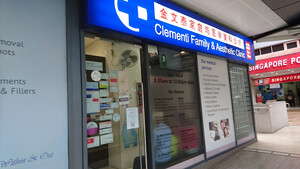Clementi Family and Aesthetic Clinic _0