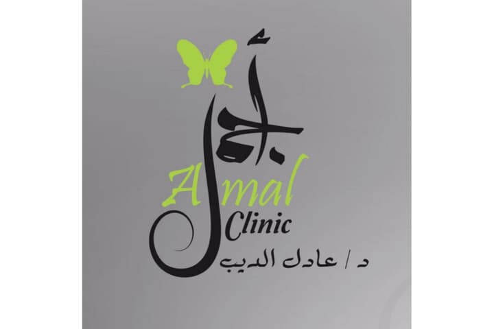 Ajmal Clinics