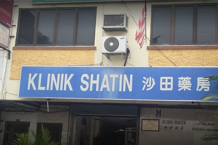 Klinik Shatin